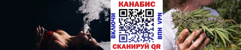 Купить наркотик аптеки Иваново Бутират  Канабис  МЕФ  ГАШИШ 