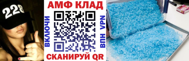Amphetamine 97%  Иваново 