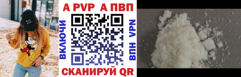 Альфа ПВП СК  Иваново 