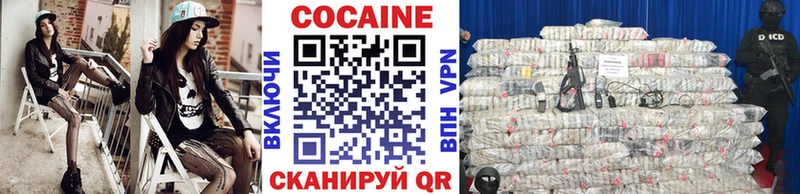 купить  сайты  Иваново  COCAIN 98% 