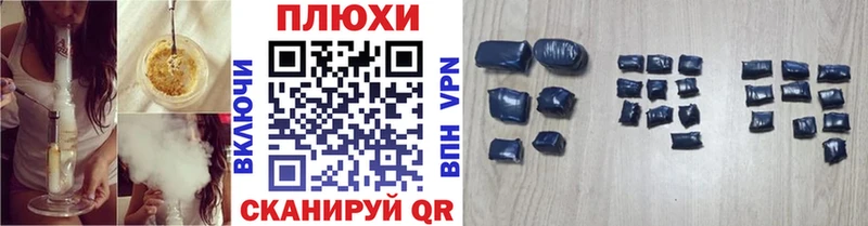 Гашиш Premium  Иваново 