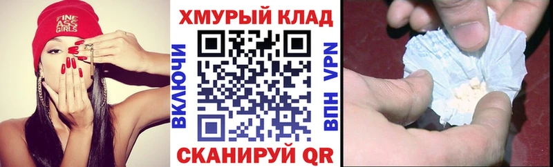 блэк спрут зеркало  хочу   Иваново  Героин хмурый 