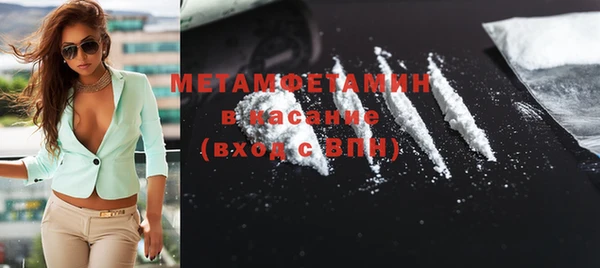 сатива Вязьма