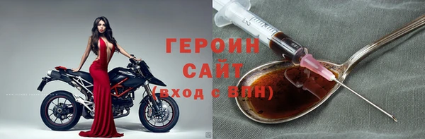 сатива Вязьма