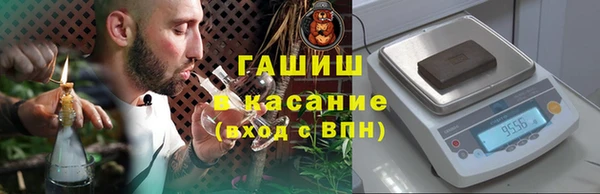 сатива Вязьма