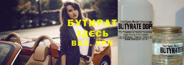 прущие грибы Вяземский