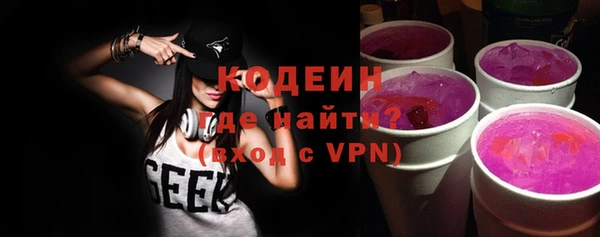 сатива Вязьма
