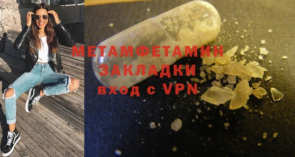 гашик Вязники