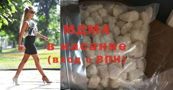 сатива Вязьма