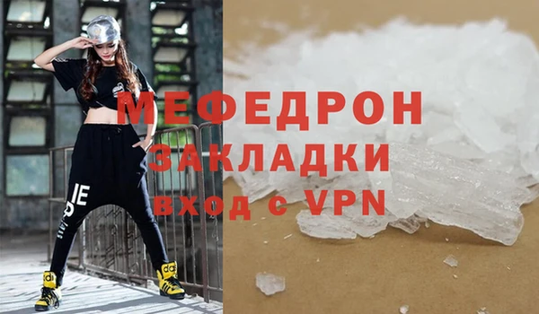 гашик Вязники