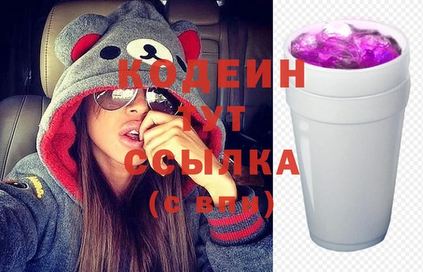 каннабис Волоколамск