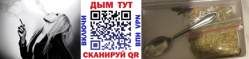 где найти наркотики  OMG зеркало  Канабис VHQ  Иваново 